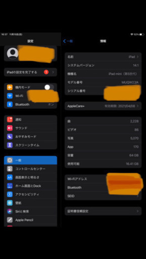 iPad mini5 64G スペースグレイ Wi-Fiモデル（付属品欠品無）