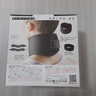 Dr.majico／ネックサポーターの画像
