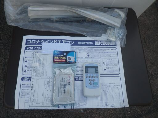 ■配達可■コロナ CORONA 窓用エアコン 冷房専用 CW-F1619BK-WS 2019製 枠付き ノンドレン 