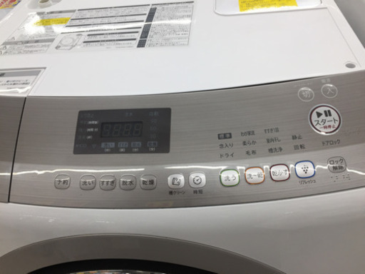 11/19  定価¥137,550  SHARP  9.0㎏ドラム式洗濯機  2014年 ES-A200  衣類をカビから守るプラズマ