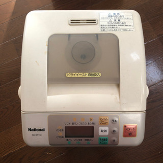 【ホームベーカリー】【自動ホームベーカリー】の画像