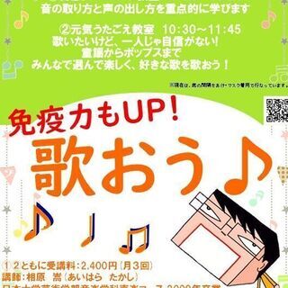 音感トレーニング教室 追加募集