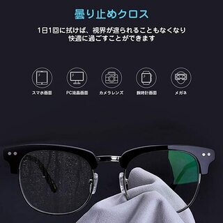 【新品】メガネ くもり止めクロス 約600回繰り返し使える 曇り止め 拭くだけで 曇らない メガネ拭き マイクロファイバー素材 24時間効果持続 曇り防止 ゴーグル/サングラス/カメラレンズ対応の画像