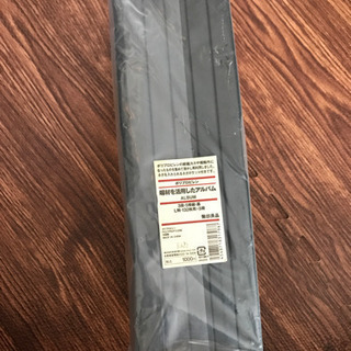 無印良品 写真アルバム