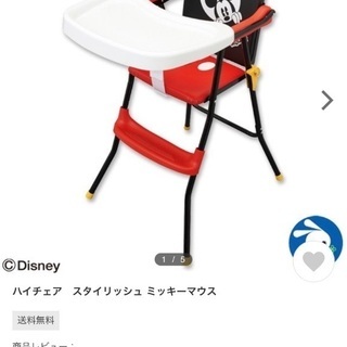 受付終了、