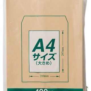 【新品】マルアイ クラフト封筒 角形2号 100枚 70g