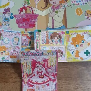 ここたま　プリキュア　絵本　4冊まとめて　美品の画像