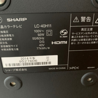 SHARP AQUOS 液晶テレビ40型　の画像