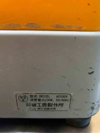 AICOH愛工舎　パン用卓上ミキサー　レディシェフ　DK-21Pro