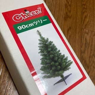 クリスマスツリー　90センチ