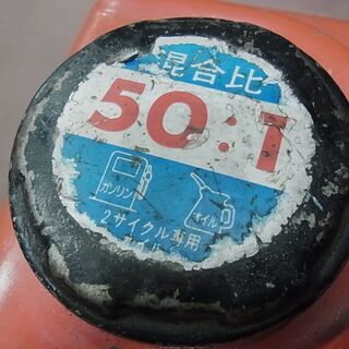 セール中につき、通常特価19,778円より30％引きの13,844円!　スズキ SUZUKI　屋外用　混合ガソリン　エンジン小型発電機　SX800R　ポータブル　持ち運び　アウトドア　キャンプ　釣りの画像