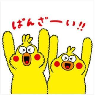 ☆イベントキャンペーンのお仕事☆高待遇