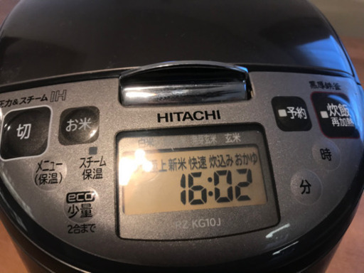 （引取決定）［日立]極上炊き 炊飯器　圧力＆スチーム RZ-KG10J