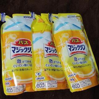 生活消耗品