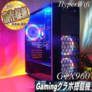 【☆虹蒼3連☆ハイパー無線ゲーミング】フォートナイト・Apex◎現品組み上げ製造番号：ST1119_2W