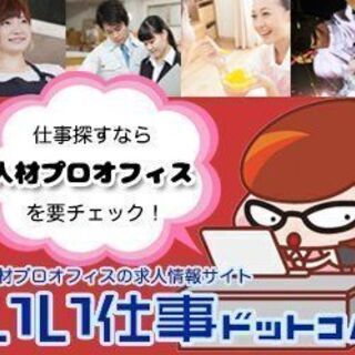 31-1182 麺のトッピング・箱詰め 等