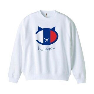 ★ニャンピオン★白★フリーサイズ★ユニセックススウェット