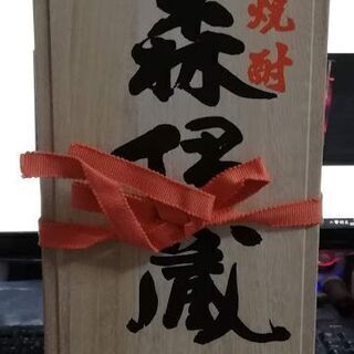  森伊蔵 入手困難の幻の焼酎（箱付き）