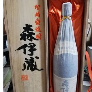 森伊蔵 入手困難の幻の焼酎（箱付き）