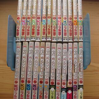のだめカンタービレ まとめ売り のだめカンタービレの中古が安い！激安で譲ります・無料で