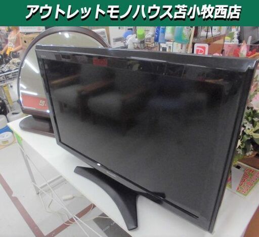 液晶テレビ テレビ 32型 2011年 シャープ LC32-E9 ブラック 32インチ 苫小牧西店