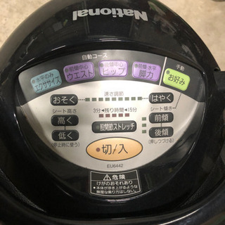 【決まりました】値下げ！！National JOBA ジョーバ　美品です！説明書付き♪の画像