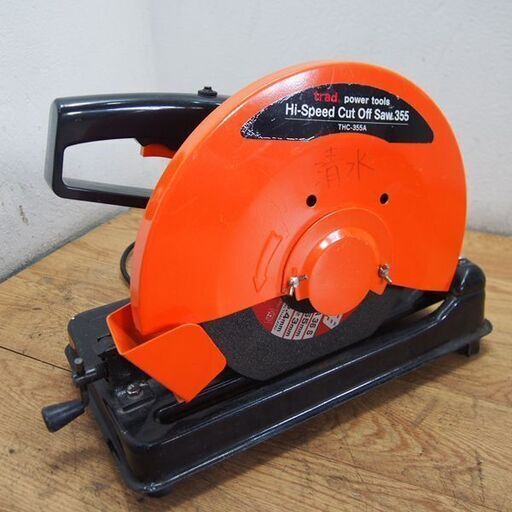 高速切断機 355mm THC-355A 中古 (JD03)