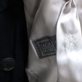 サガミンク　毛皮　ハーフコート　ネーム有　SAGA　MINK　サイズ：F　グレー系の画像