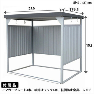 【万能物置】得意な方・プロの方 【組み立て】をお願いします！！