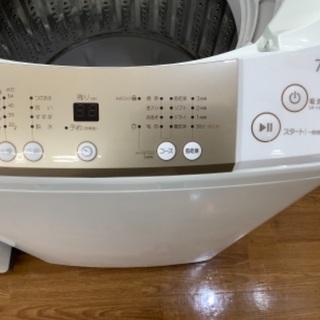 【トレファク南浦和】Haier 全自動洗濯機　2018年製