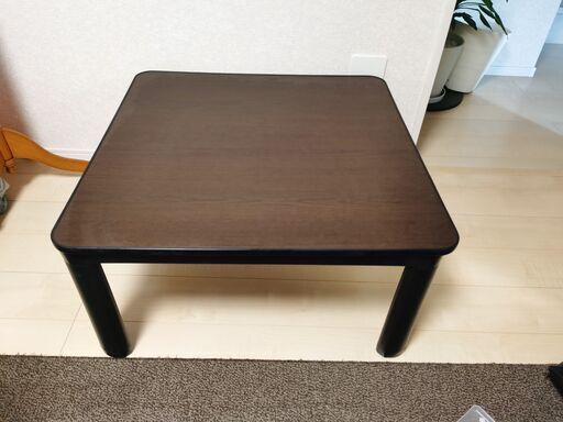 ニトリ　こたつ　 75×75×38.5㎝