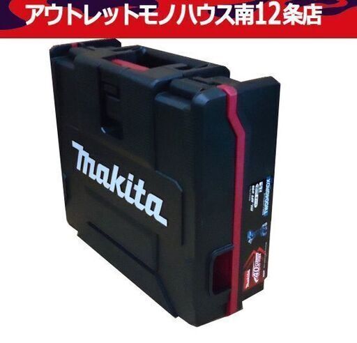 新品未開封 マキタ 40Vmax 充電式 インパクト レンチ TW004GRDX バッテリ×2個 充電器 Makita 札幌市 中央区