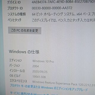 【デスクトップPC】HP h8-1260jp/Win10pro/FX-8120(8core)/12GB/HDD250G+SSD128Gの画像
