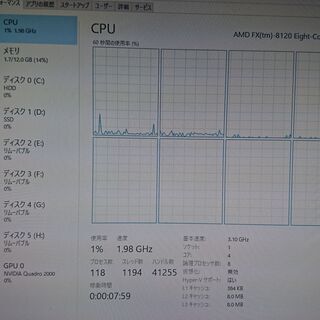 【デスクトップPC】HP h8-1260jp/Win10pro/...
