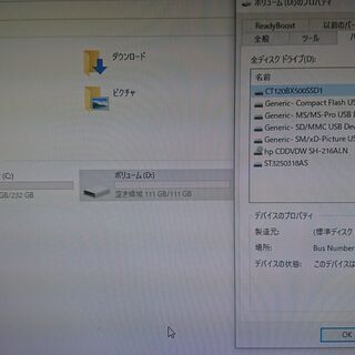 【デスクトップPC】HP h8-1260jp/Win10pro/FX-8120(8core)/12GB/HDD250G+SSD128Gの画像