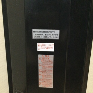 最終値下げしました★電気ストーブ　 MS-CMJ900D　株式会社ユーイング★他にもいろいろ投稿しています。の画像