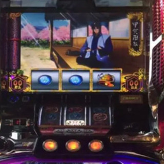 期間限定 バジリスク2 名機-IRIS OHYAMA 全自動洗濯機のご紹介です