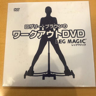 レッグマジックの画像