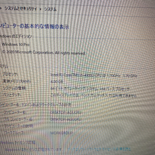 東芝　R35/M i3-4005u office2019 ノートパソコン