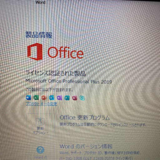 東芝　R35/M i3-4005u office2019 ノートパソコン