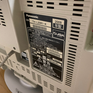 テレビ・差し上げます！※B-CASカード無し。の画像