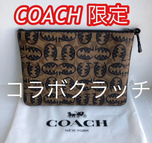 定価60500円！クリスマスプレゼントにもお勧め！コーチ　限定クラッチバッグ