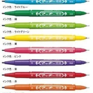 【新品】ゼブラ 油性ペン マッキー 極細 12色②の画像