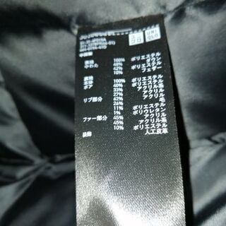 【ユニクロ】エアテック　ダウン　Lサイズ【美品】の画像