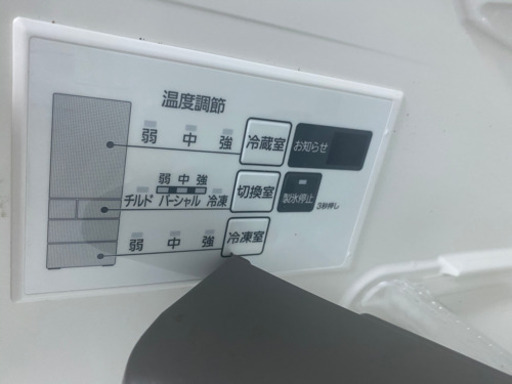 冷蔵庫　5枚ドーア　♻️自動製氷付き?大阪市配達無料⏰