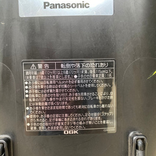 話し合い中　自転車用チャイルドシートの画像