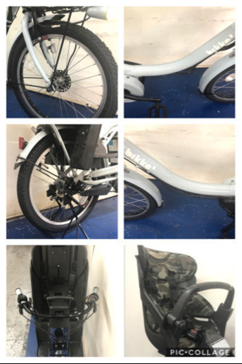 ブリヂストン ビッケ2 20インチ 3人乗り 8.7ah 電動自転車　電動アシスト　1119