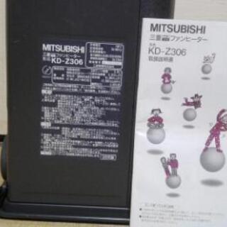 ・三菱製ファンヒータKD-306 　 2800円の画像