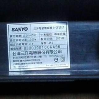 ・SANYO製電気ファンヒータ　1000円の画像