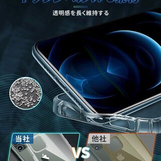 【新品】iPhone 12用 ケース/ iPhone 12 pro用 ケース 6.1inch クリアケース 衝撃吸収保護ケース クリア スマホケースの画像